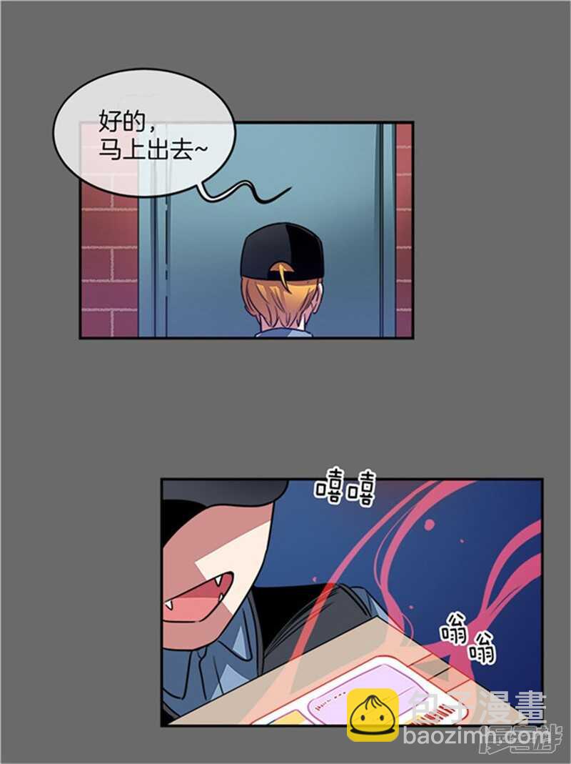 第40话 冤家路窄4