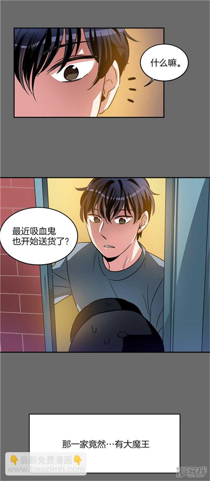 第40话 冤家路窄6