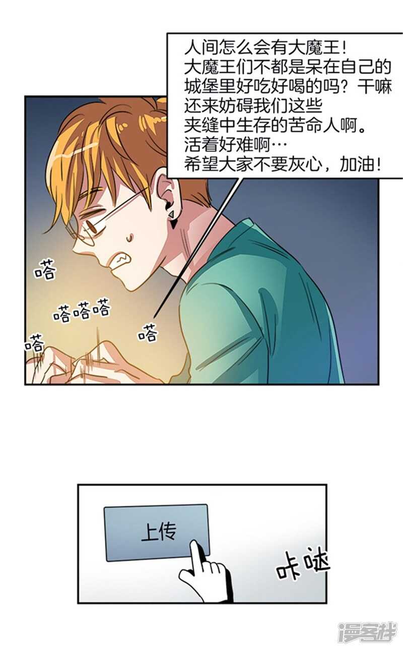 第40话 冤家路窄8
