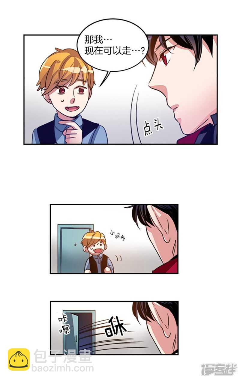 第42话 敌人变盟友17