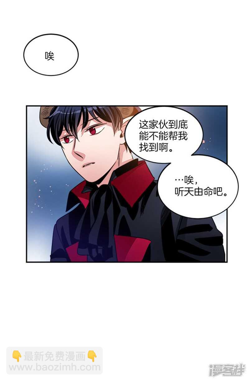 第42话 敌人变盟友18