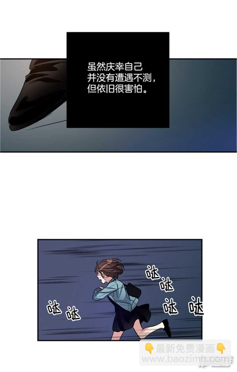 第43话 诡异的事件14