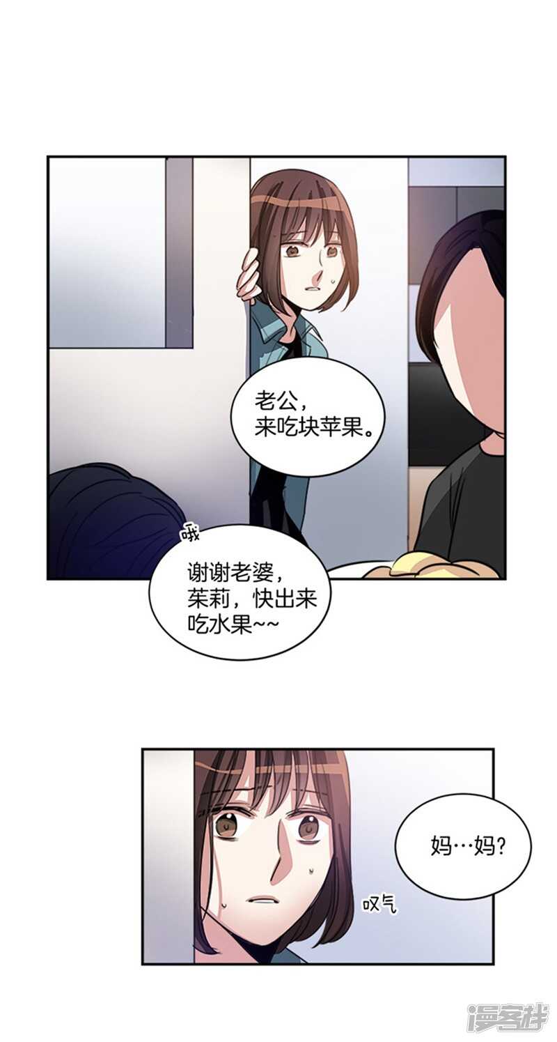 第44话 整个世界与我无关1