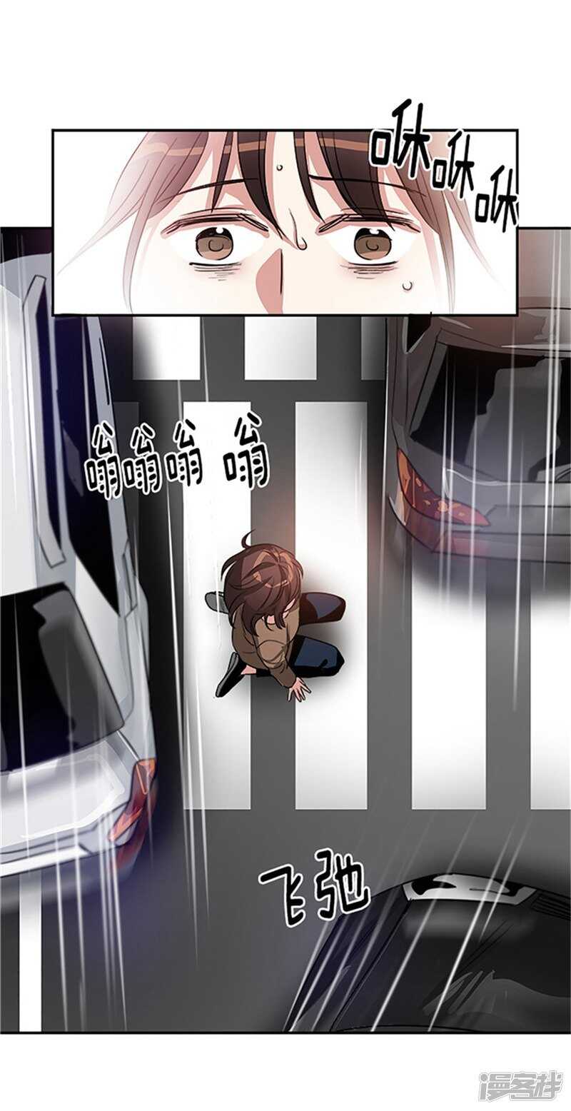 第44话 整个世界与我无关12