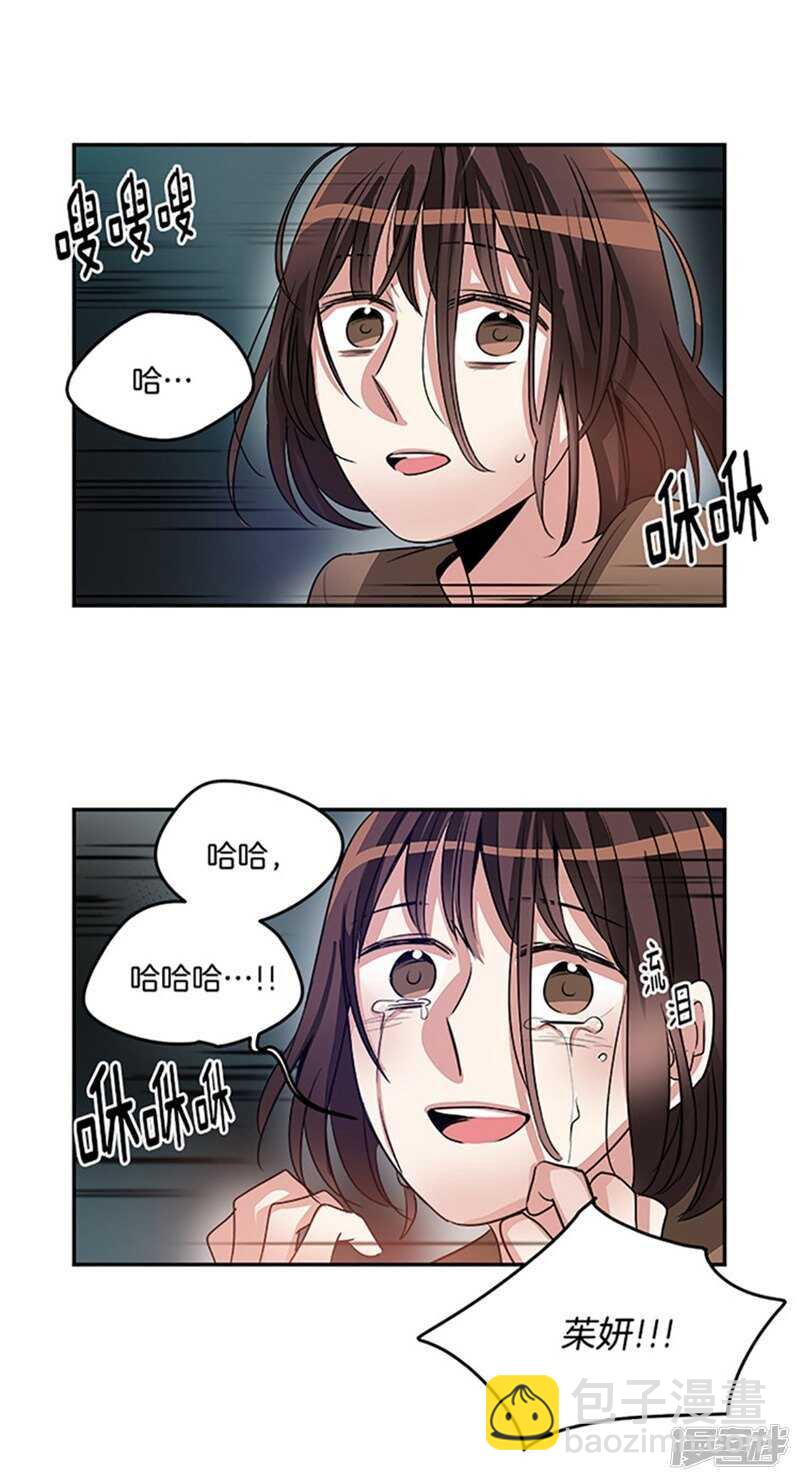 第44话 整个世界与我无关13