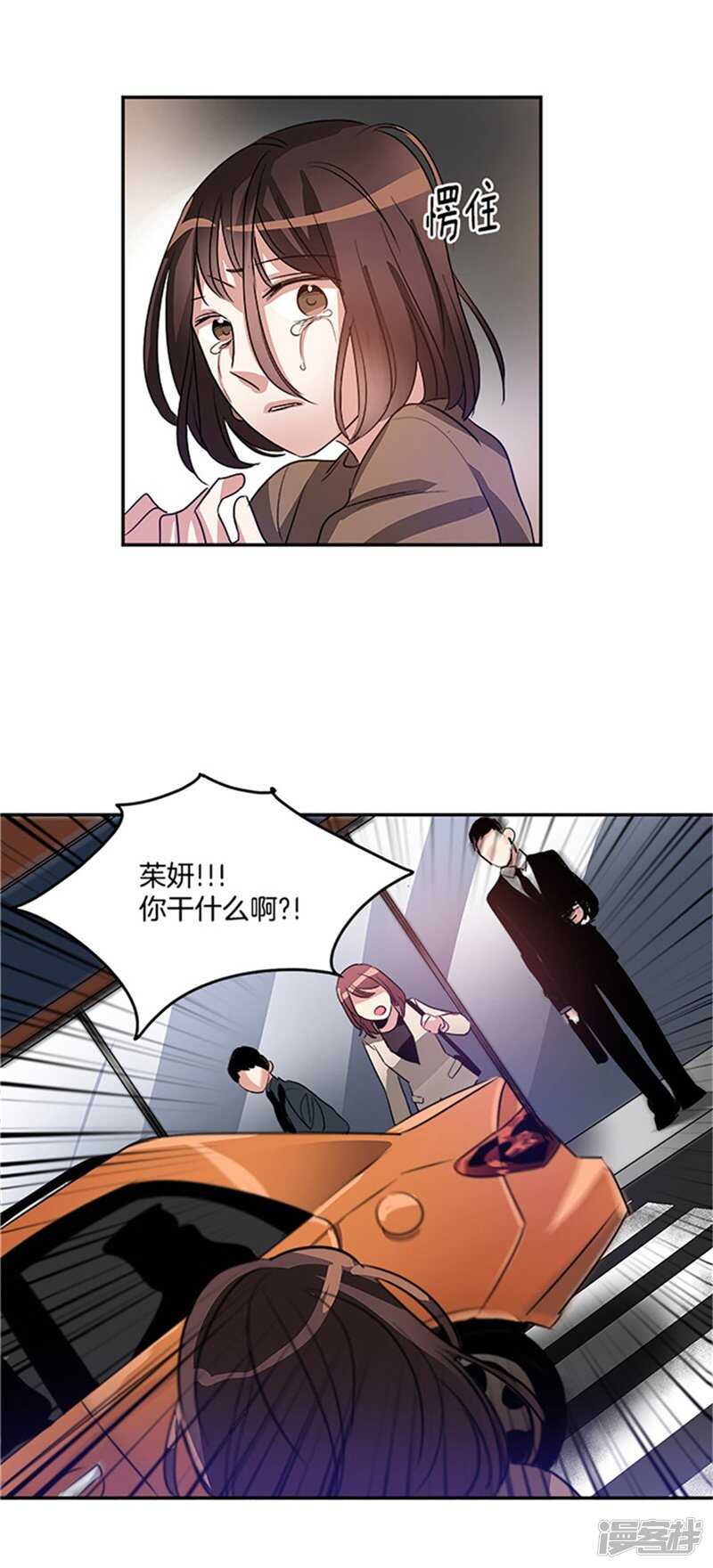 第44话 整个世界与我无关14