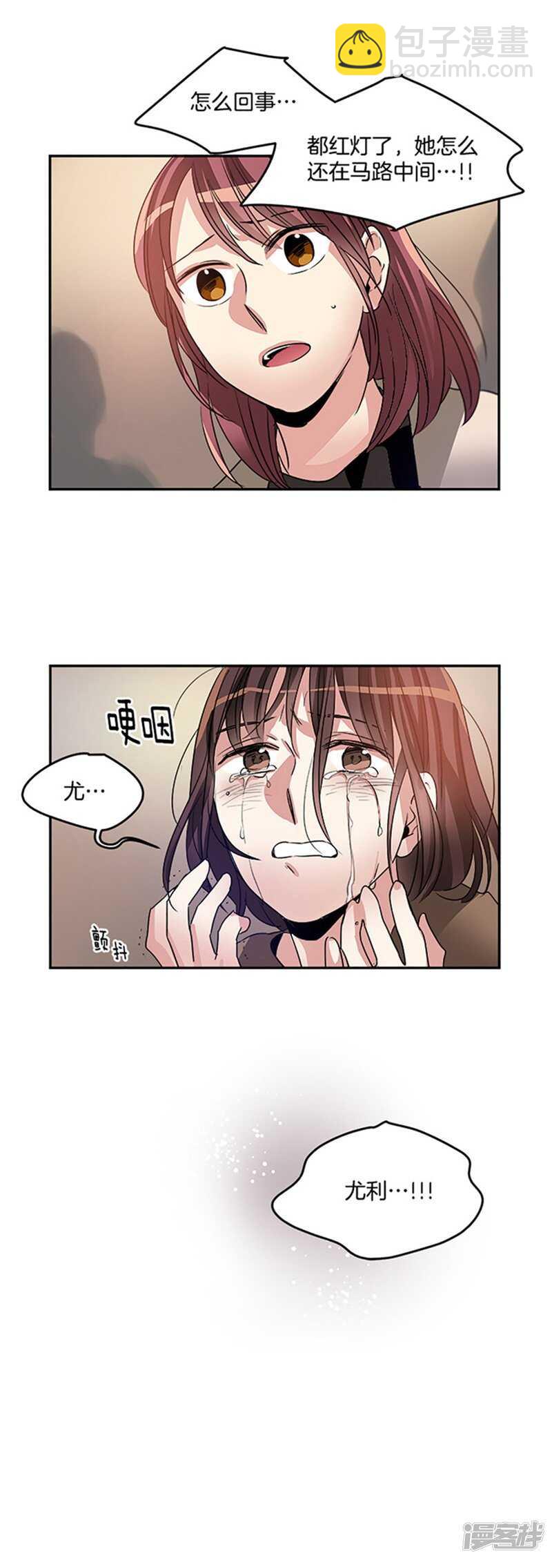 第44话 整个世界与我无关15