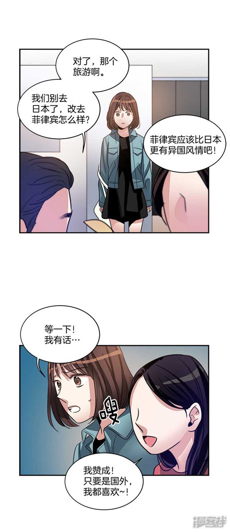 第44话 整个世界与我无关2