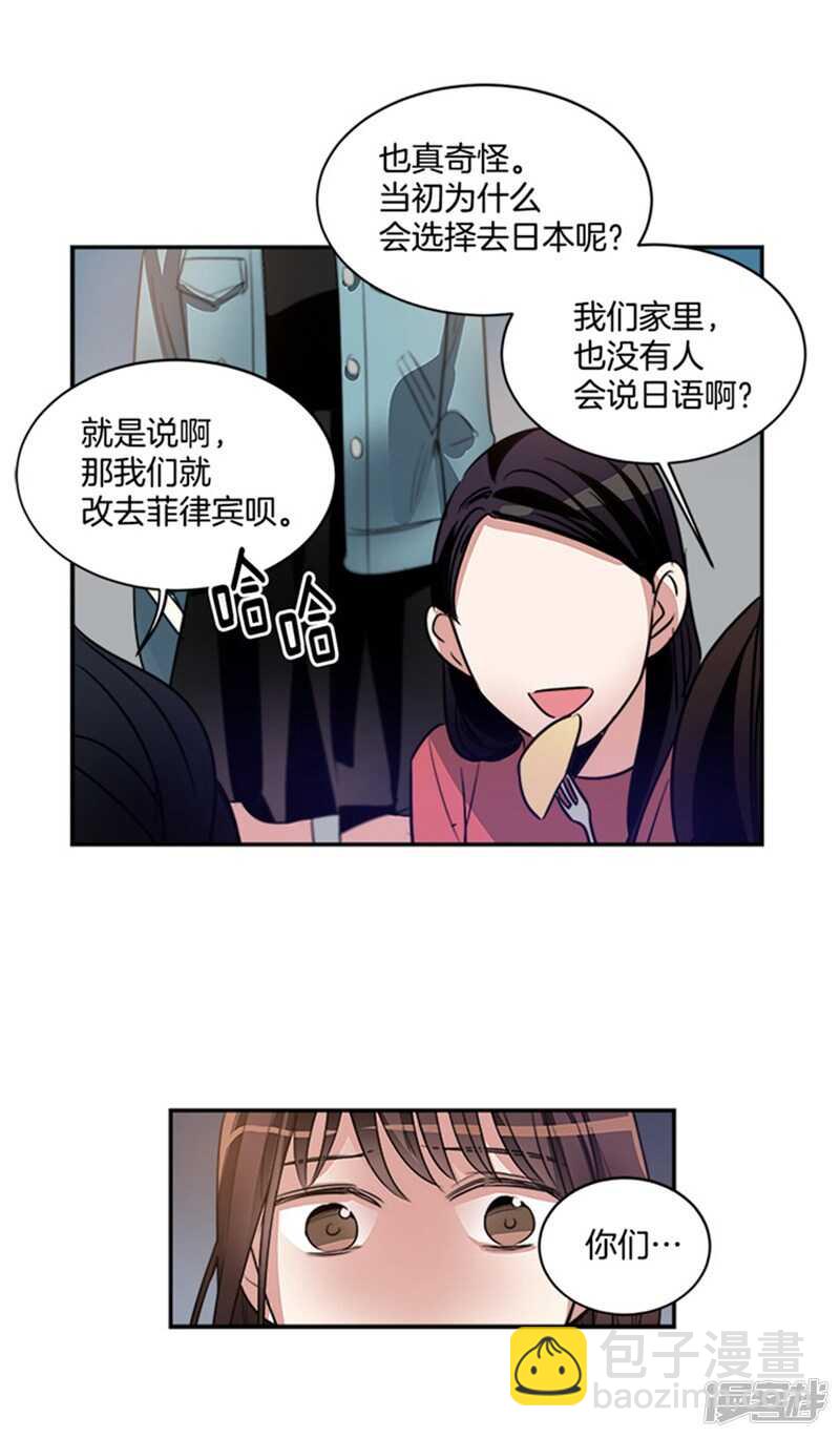 第44话 整个世界与我无关3
