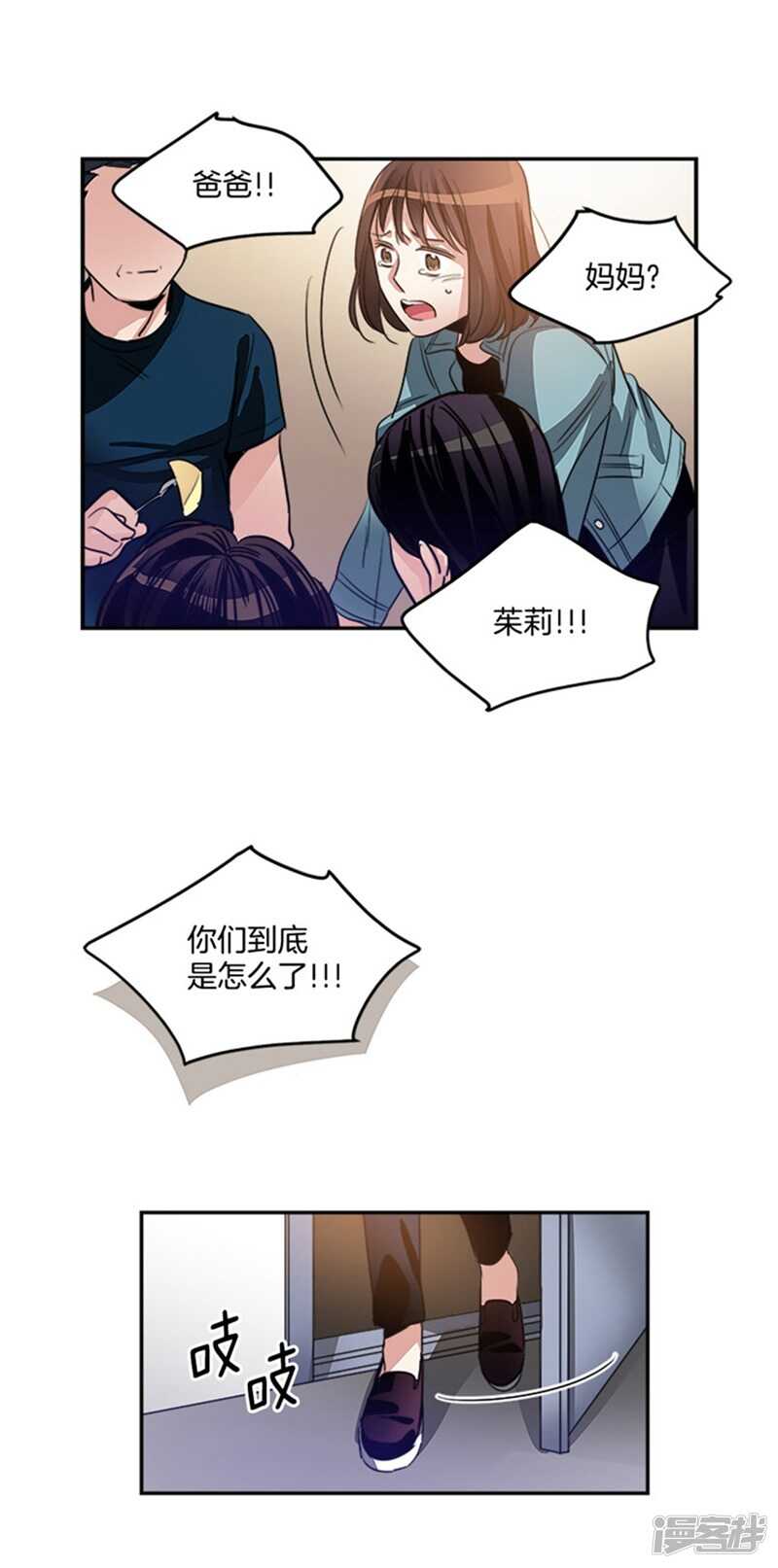 第44话 整个世界与我无关5