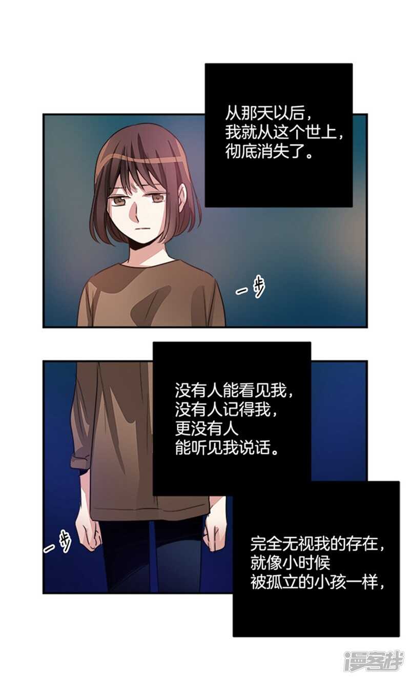 第44话 整个世界与我无关6