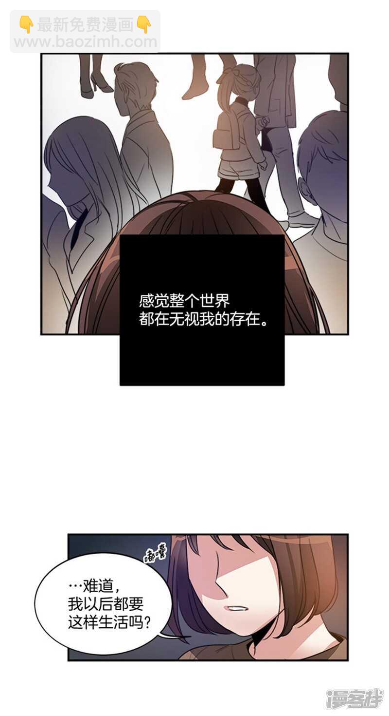 第44话 整个世界与我无关7