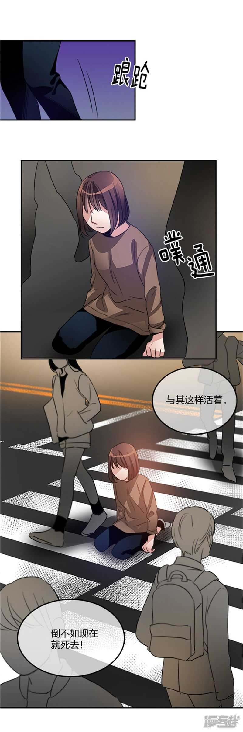 第44话 整个世界与我无关8