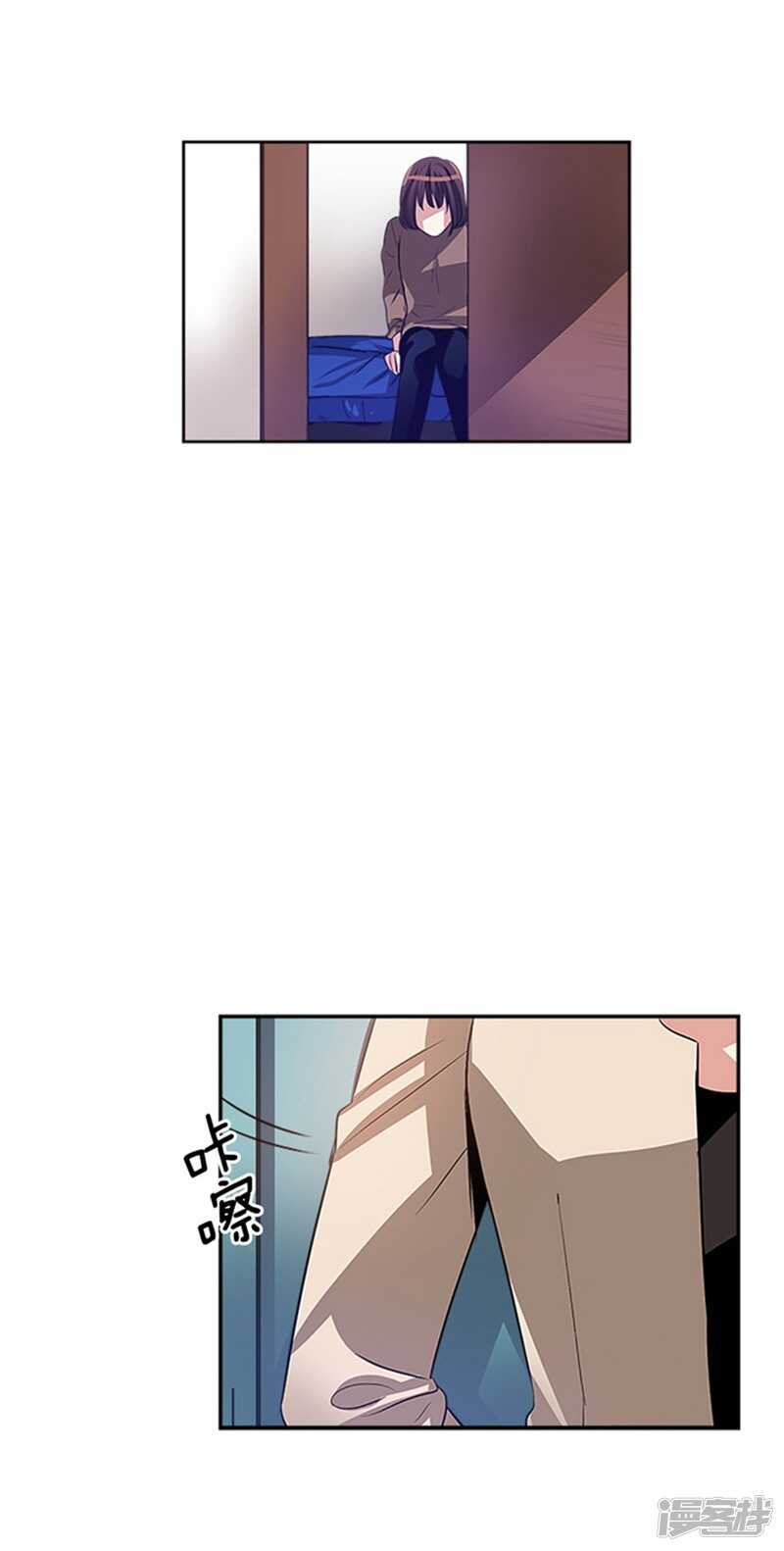第45话 请相信我16