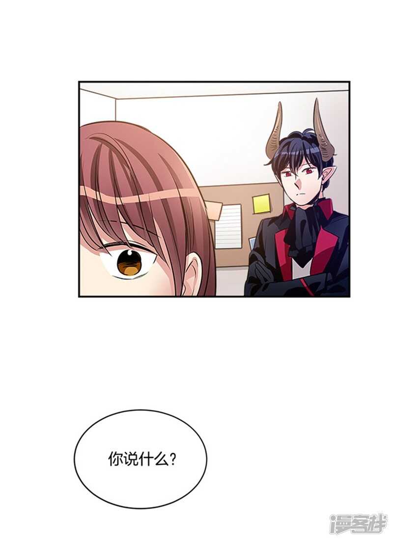 第45话 请相信我7