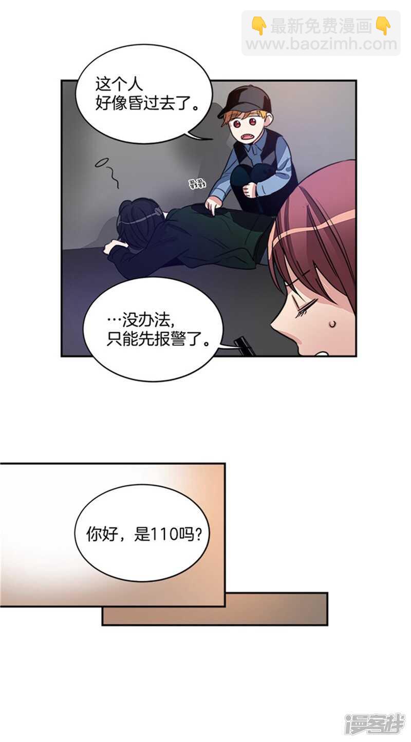 第47话 凶手逃脱11
