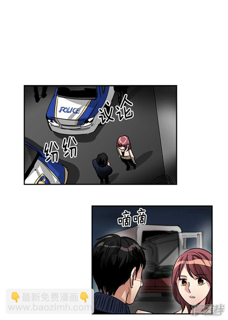 第47话 凶手逃脱14