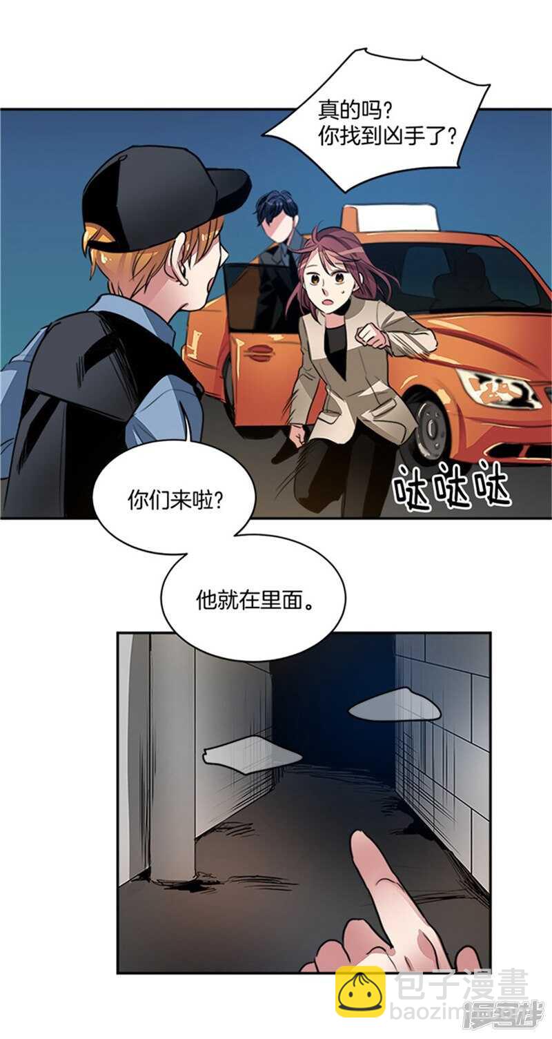 第47话 凶手逃脱2