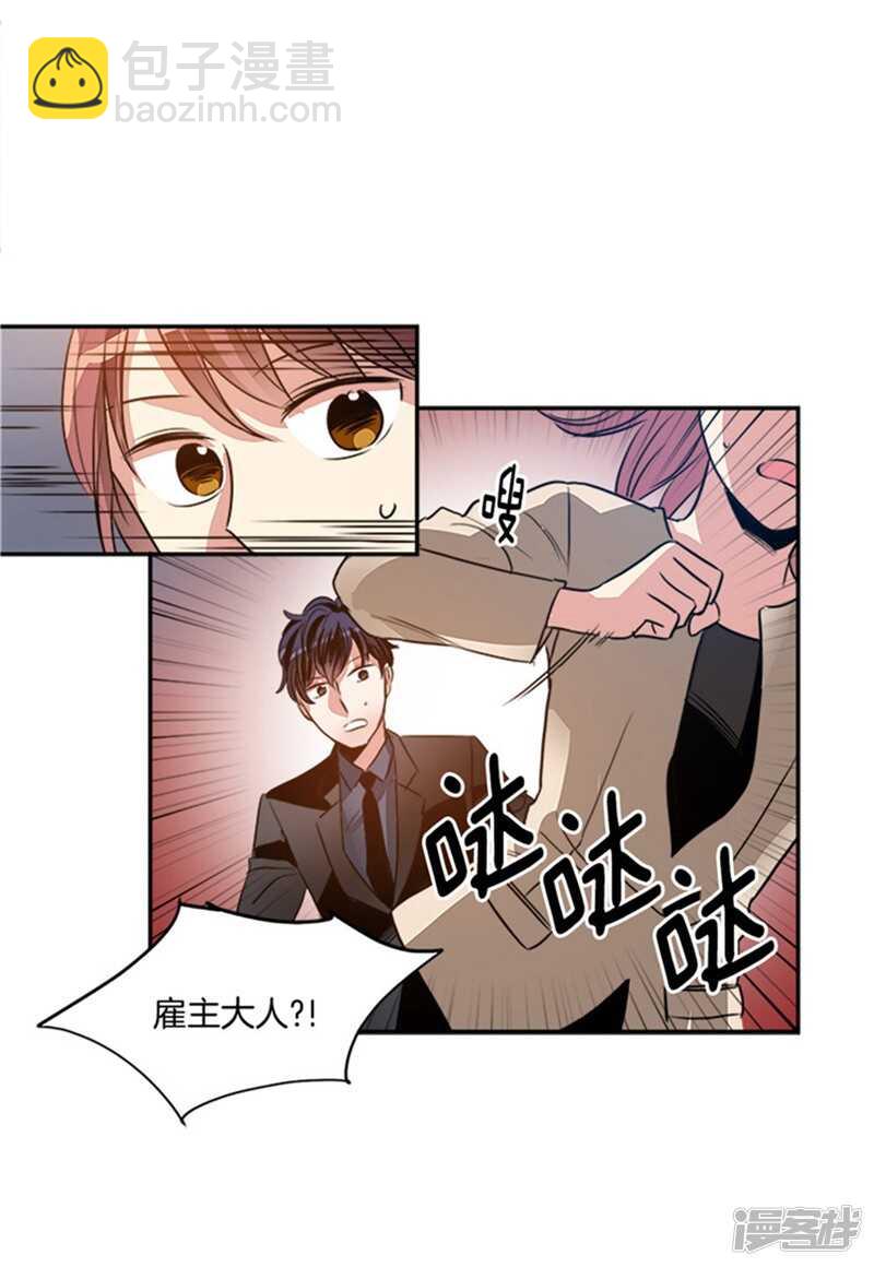 第47话 凶手逃脱5