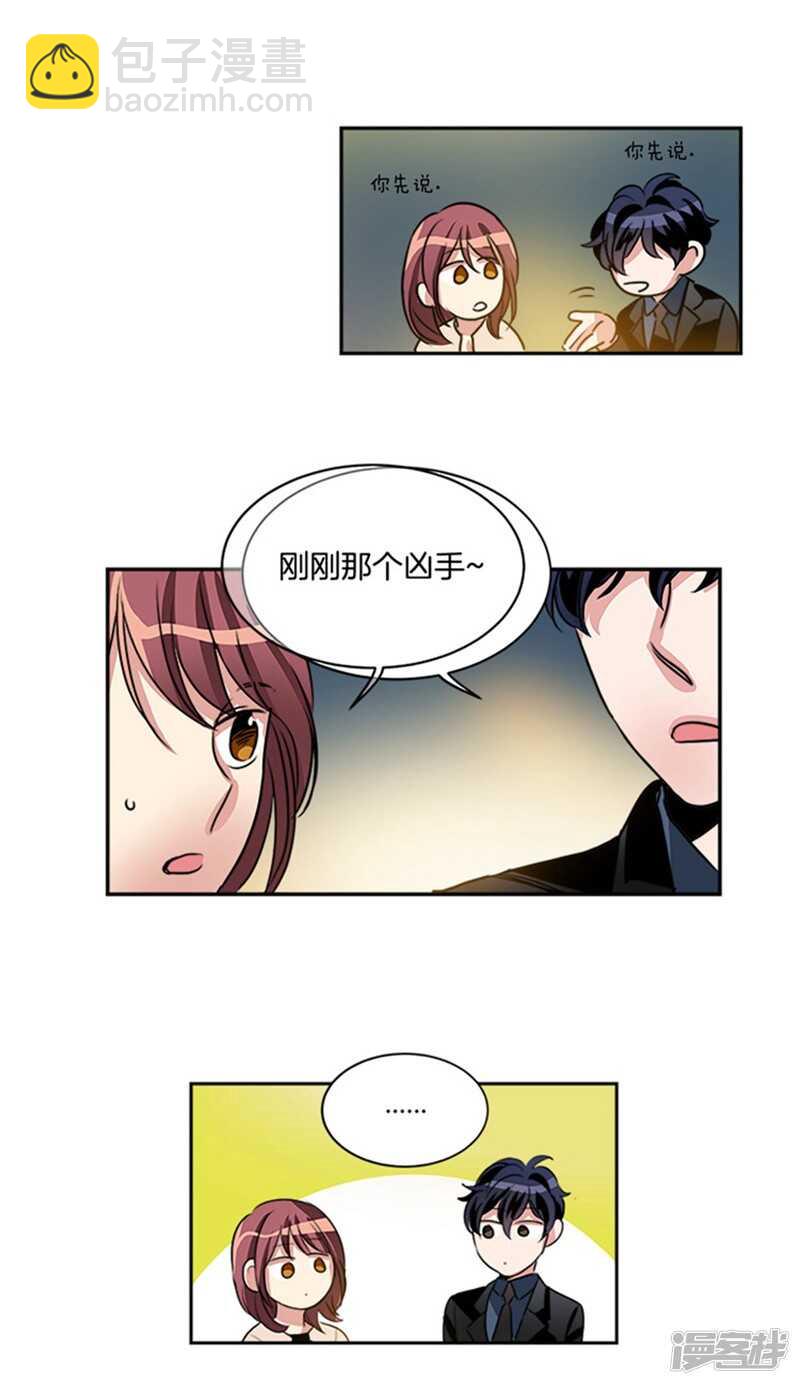 第48话 接近真相1