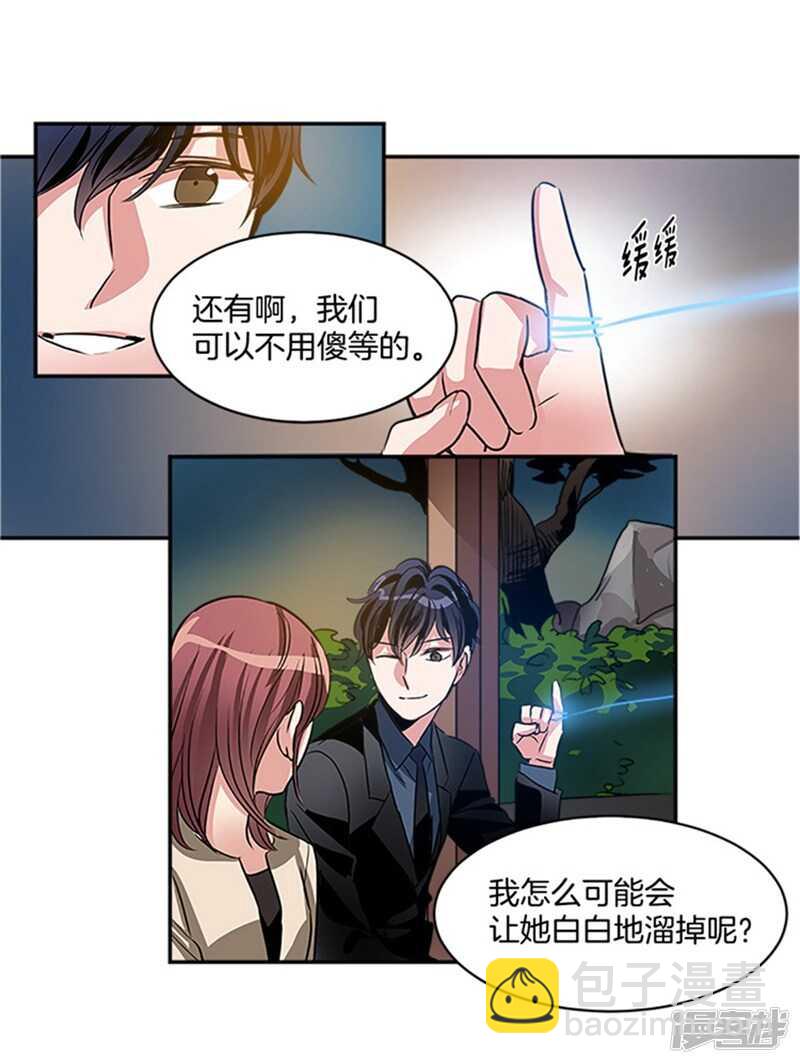 第48话 接近真相14