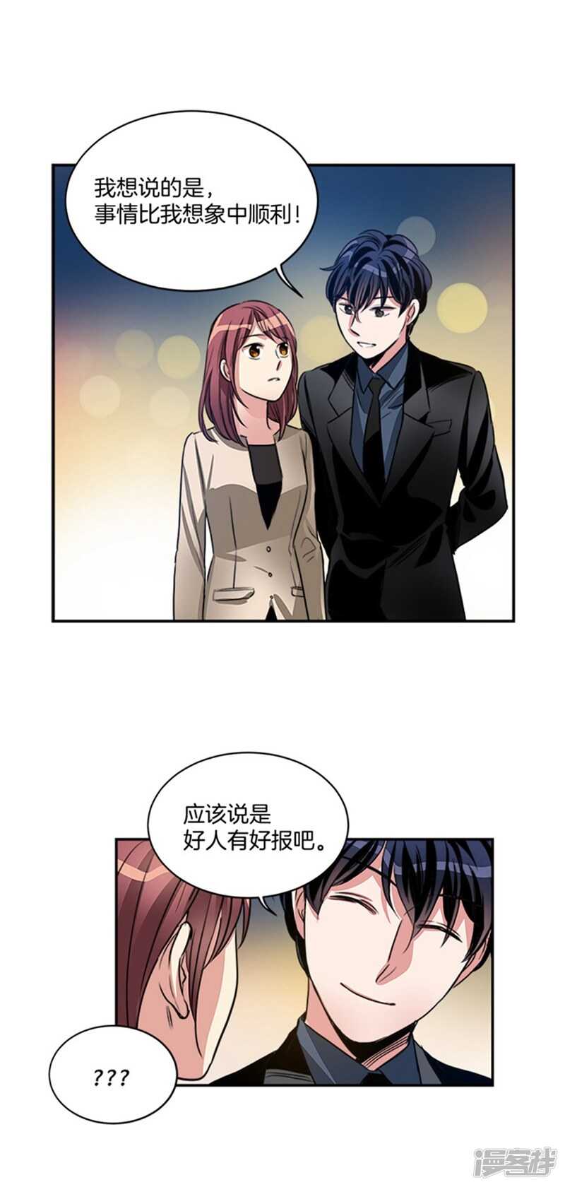 第48话 接近真相5