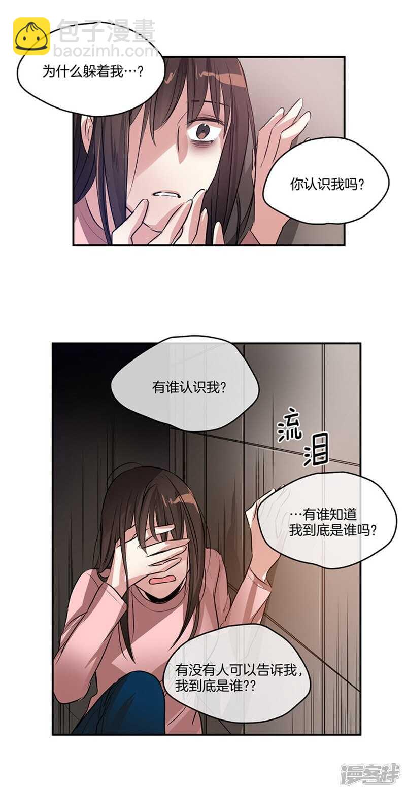 第50话 哪儿来的自信！13