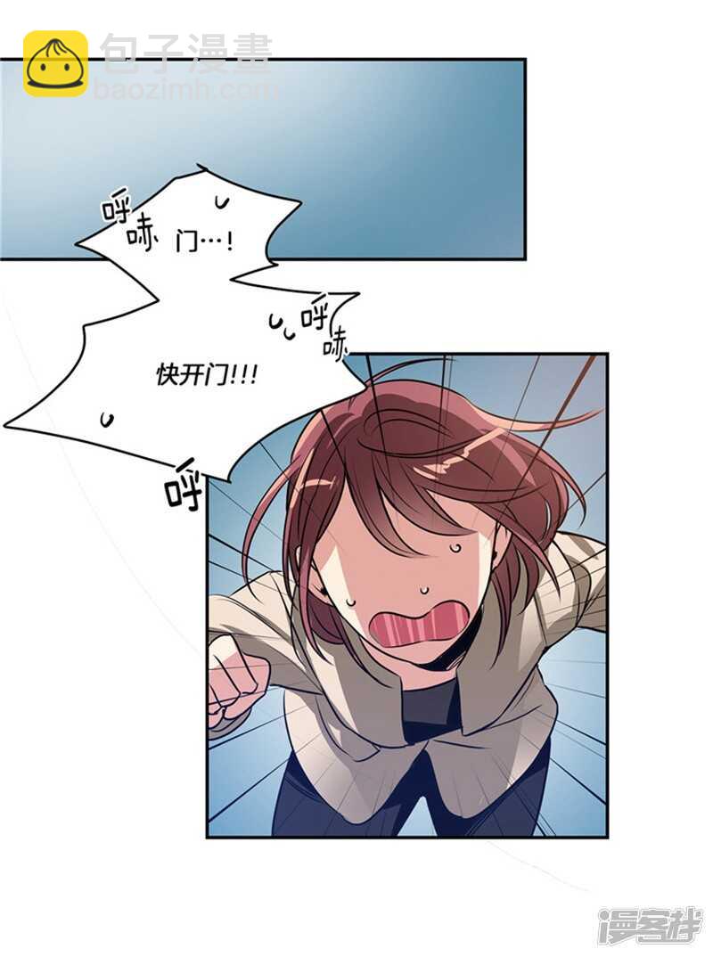第51话 上钩了12