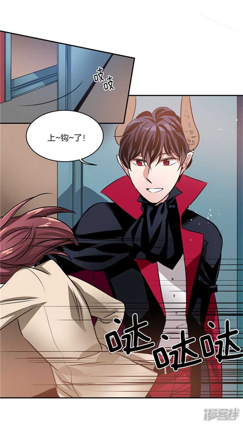 第51话 上钩了13