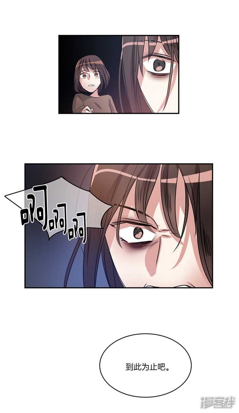 第51话 上钩了19