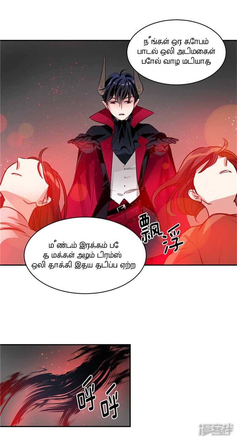 第52话 灵魂归位6