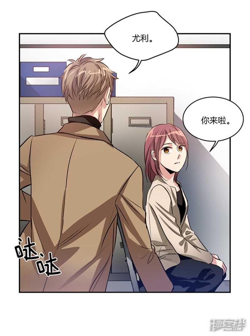 第53话 我有话，想对你说4