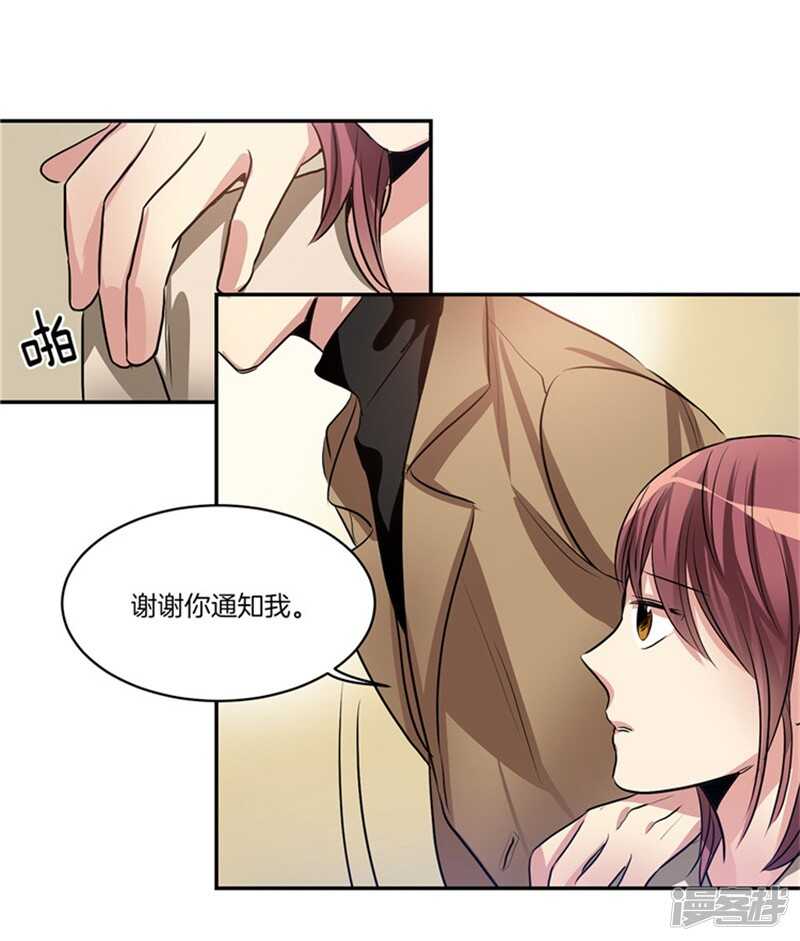 第53话 我有话，想对你说5