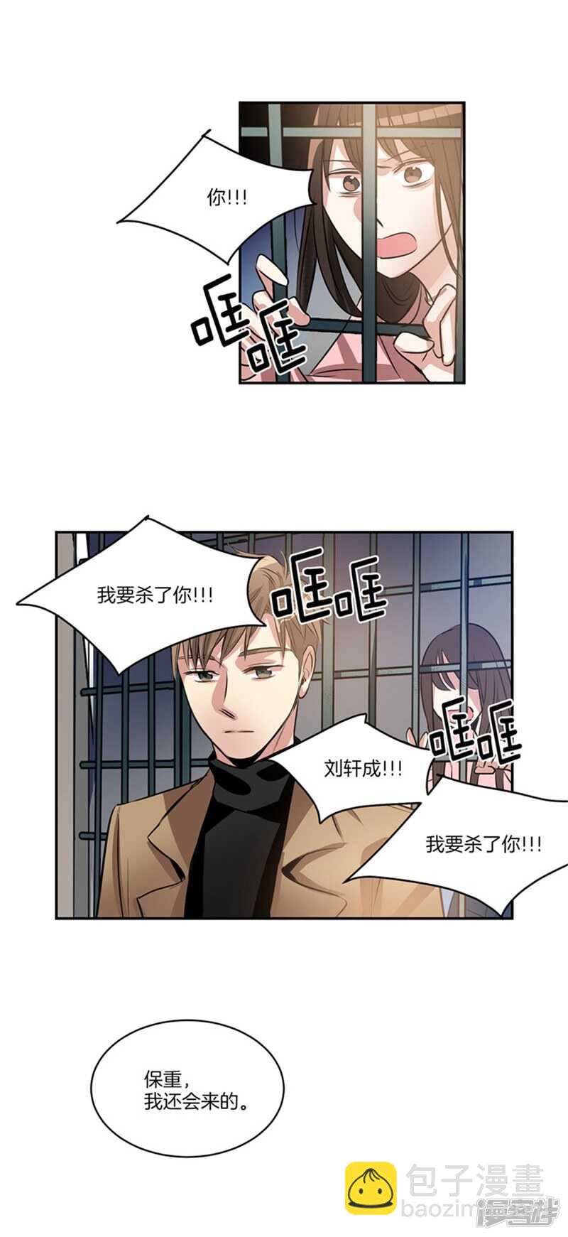 第54话 对不起，姐姐12