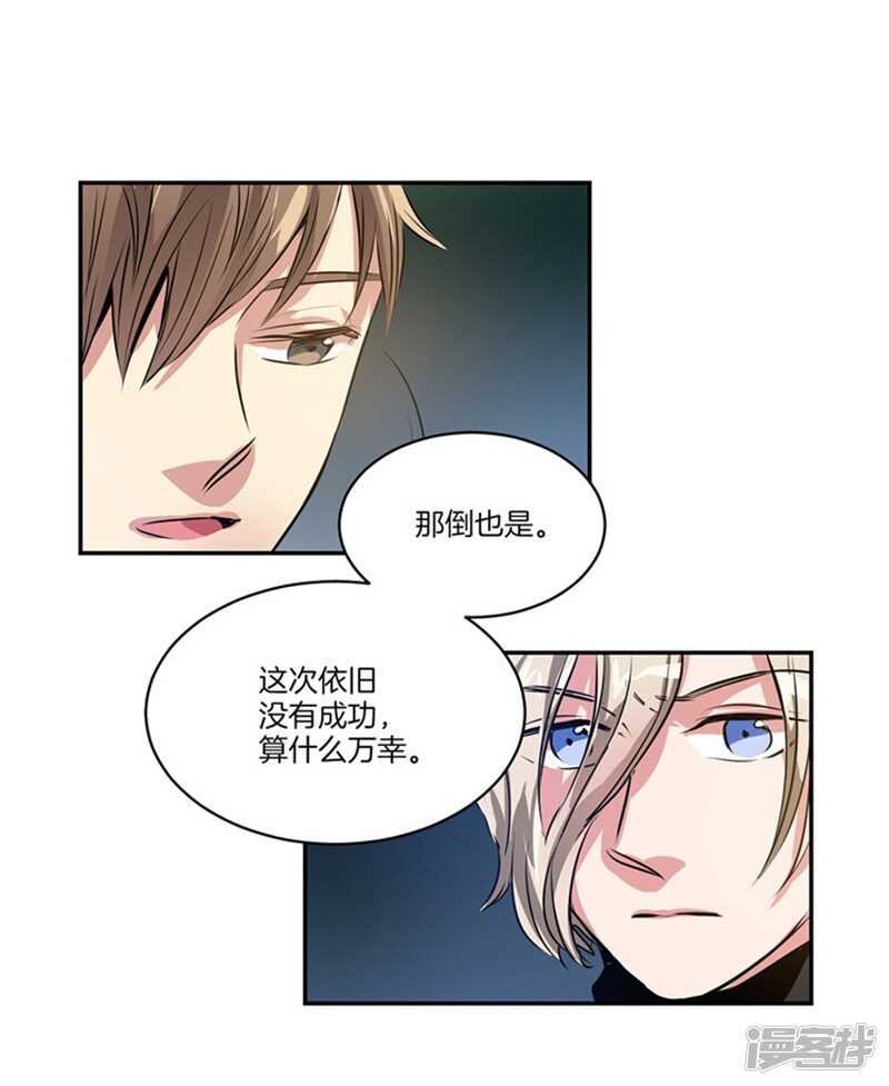 第54话 对不起，姐姐14