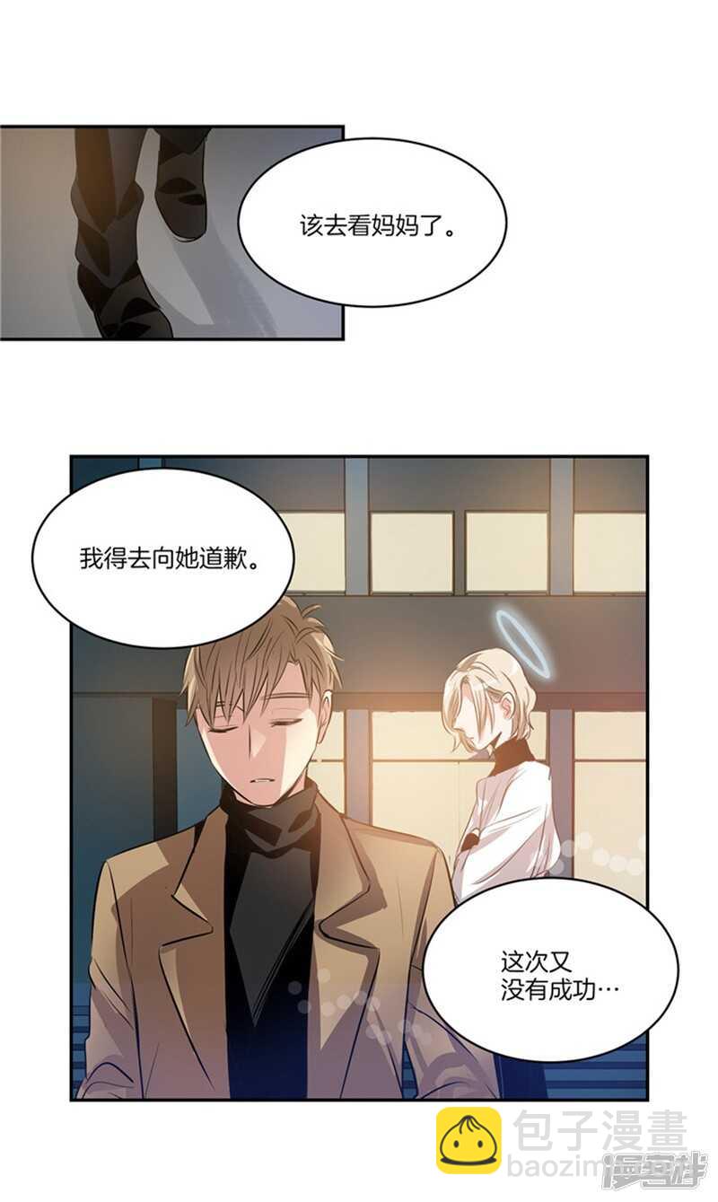 第54话 对不起，姐姐15