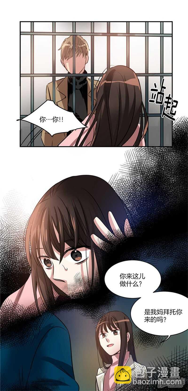 第54话 对不起，姐姐3