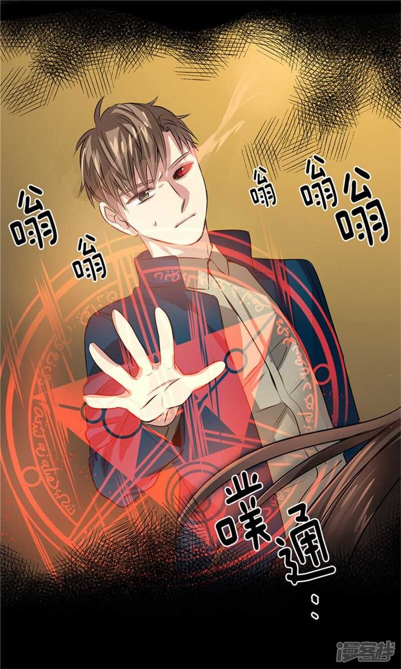 第54话 对不起，姐姐6