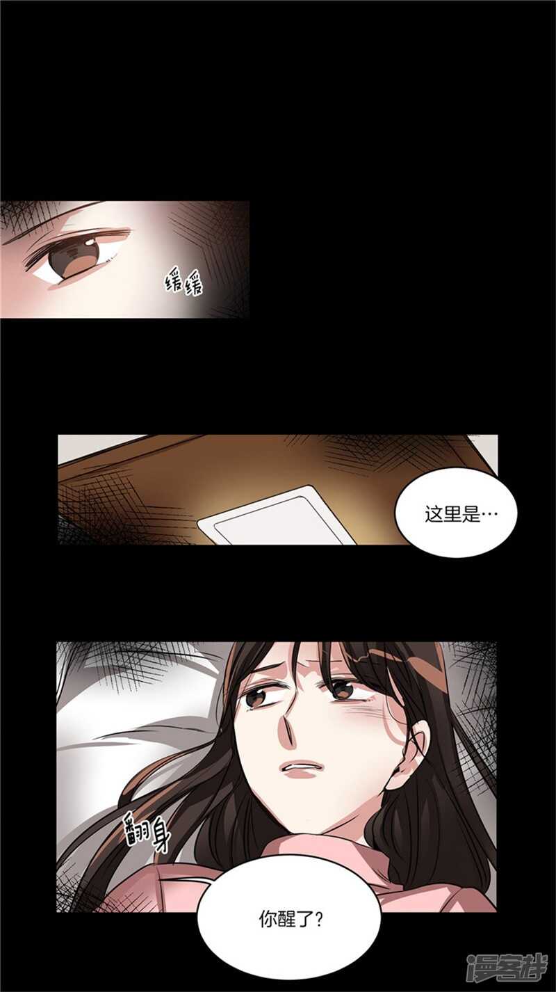 第54话 对不起，姐姐7