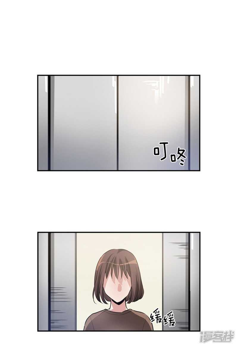 第55话 恢复正常1