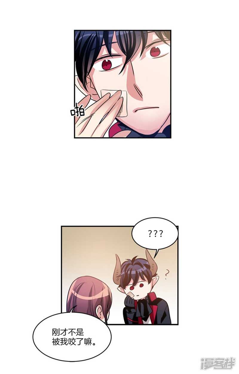 第55话 恢复正常12