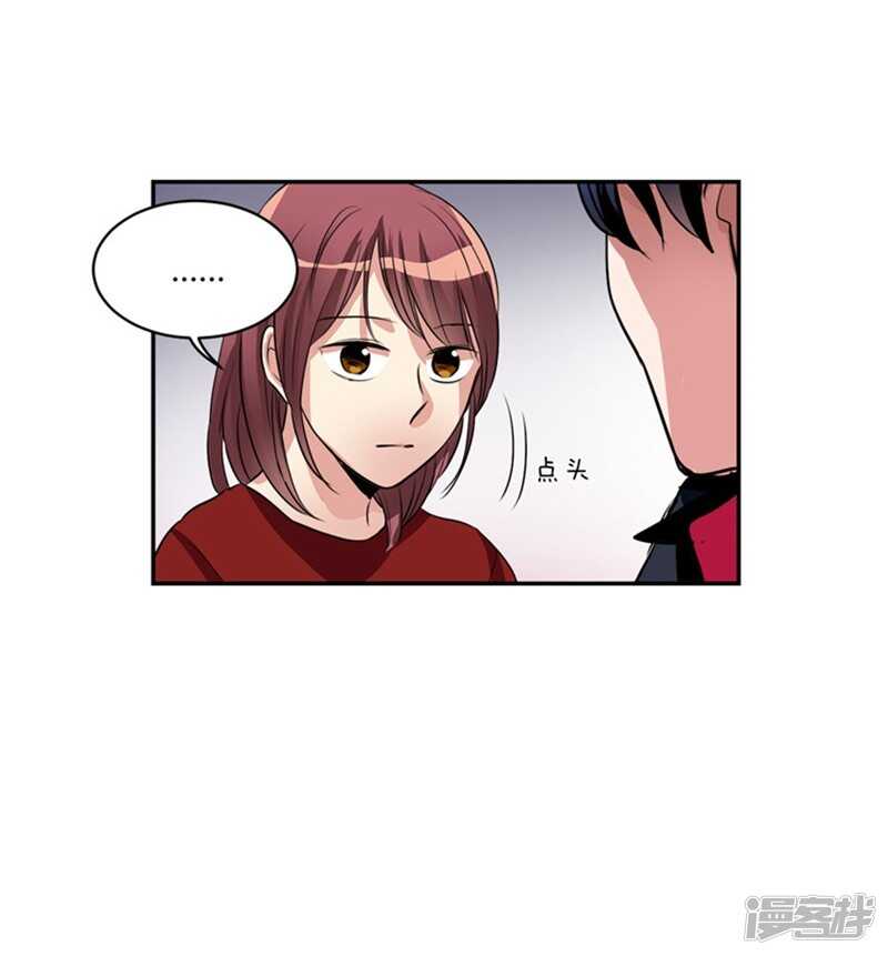 第55话 恢复正常15