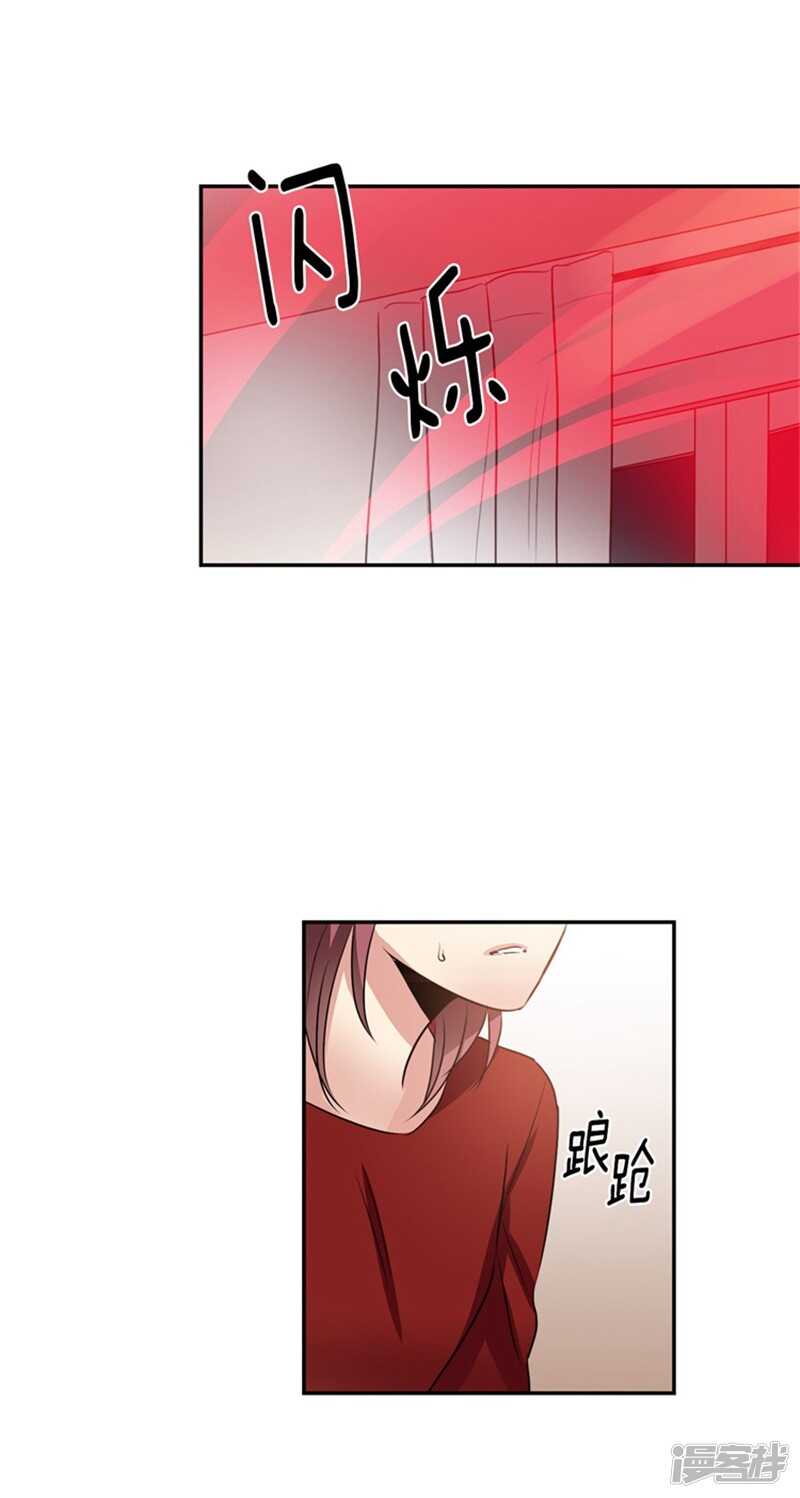 第55话 恢复正常17