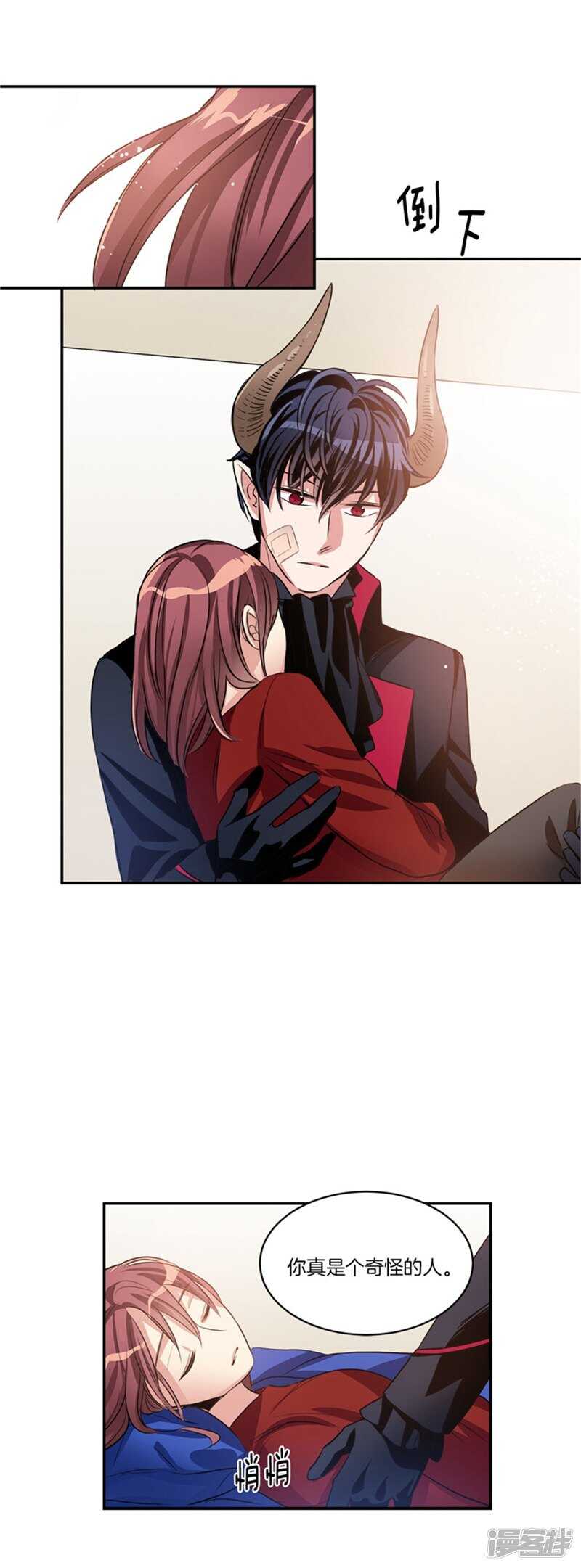 第55话 恢复正常18