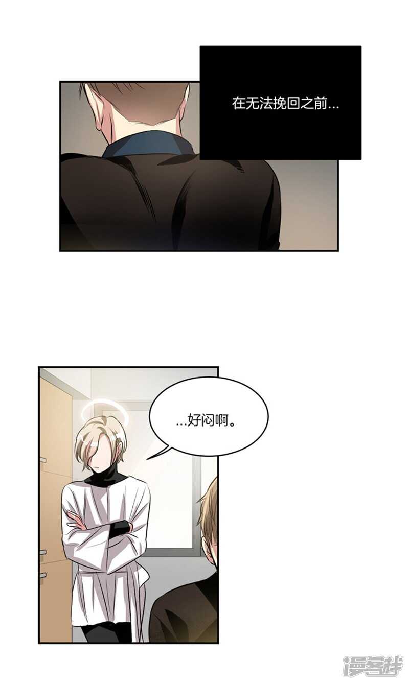 第56话 无法回头的路10