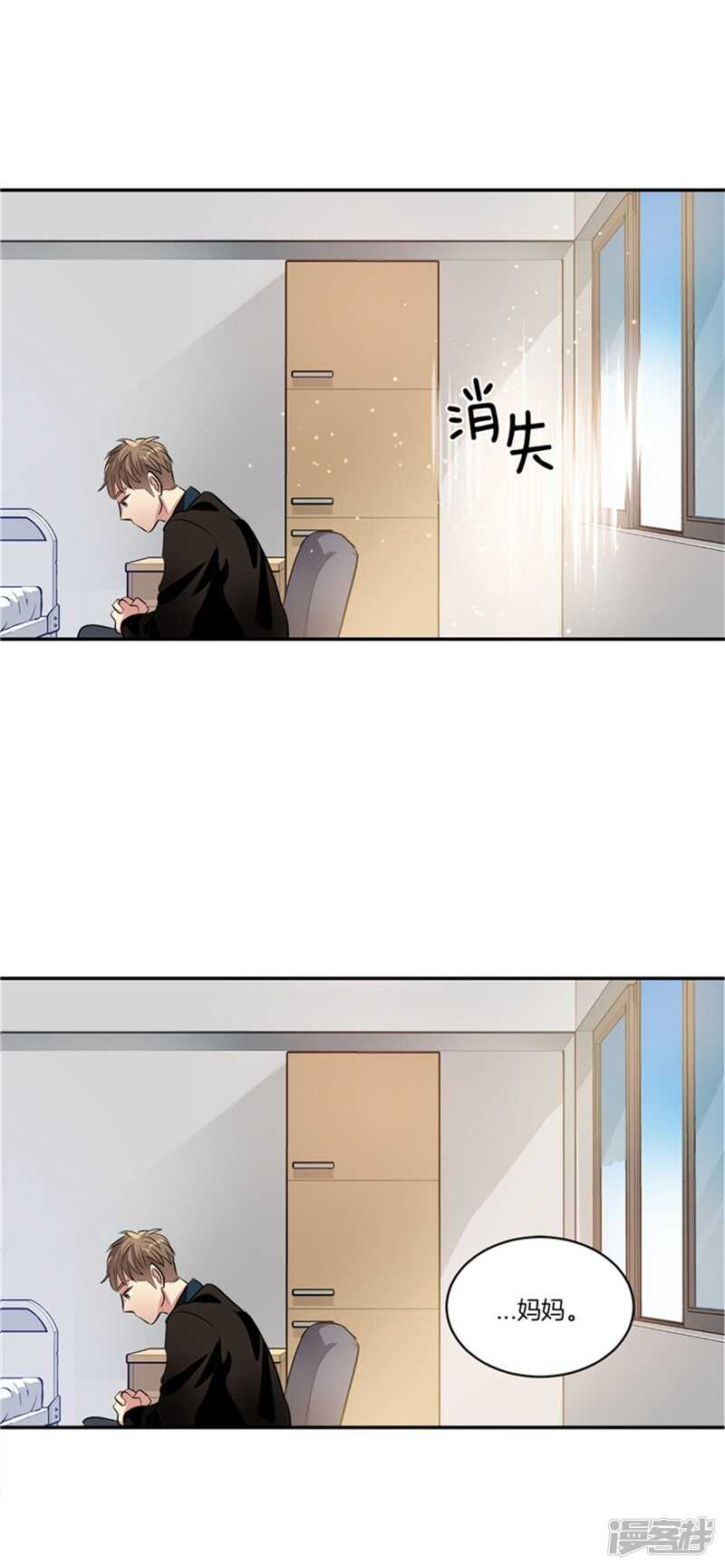 第56话 无法回头的路13
