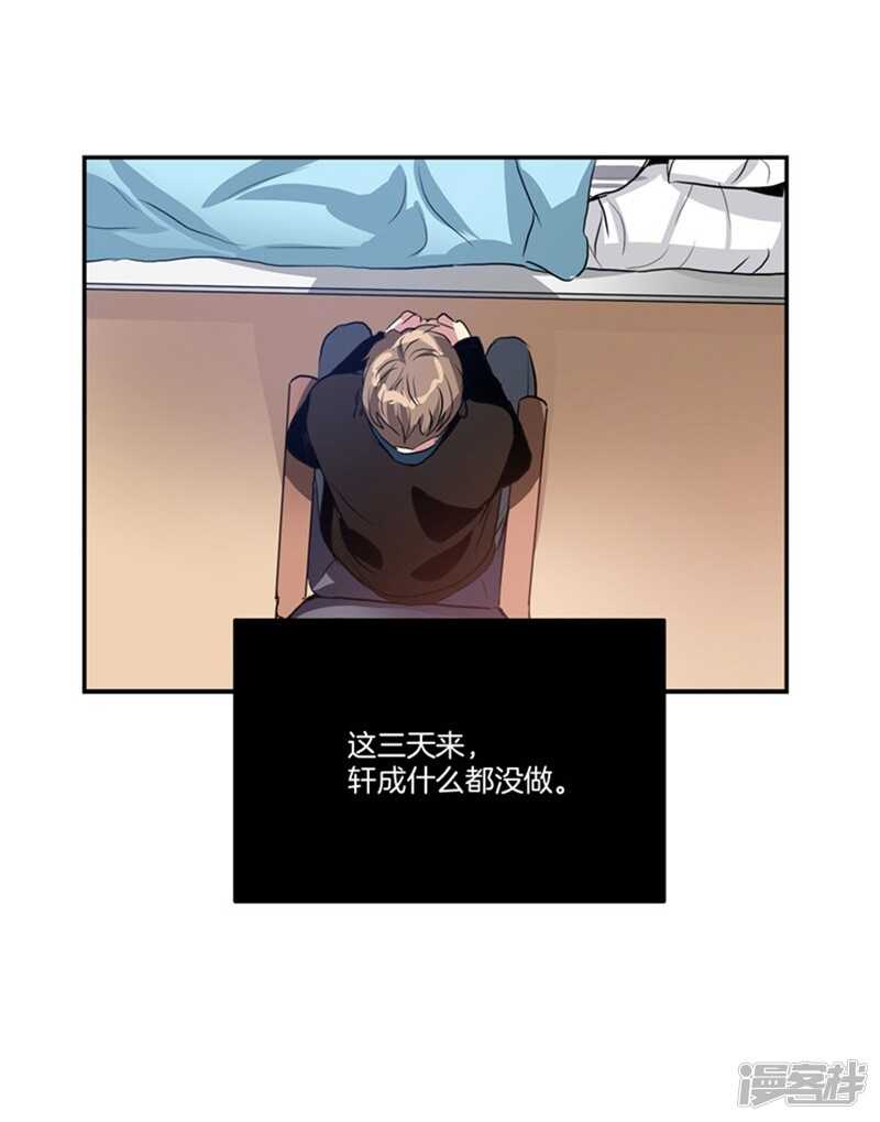 第56话 无法回头的路5
