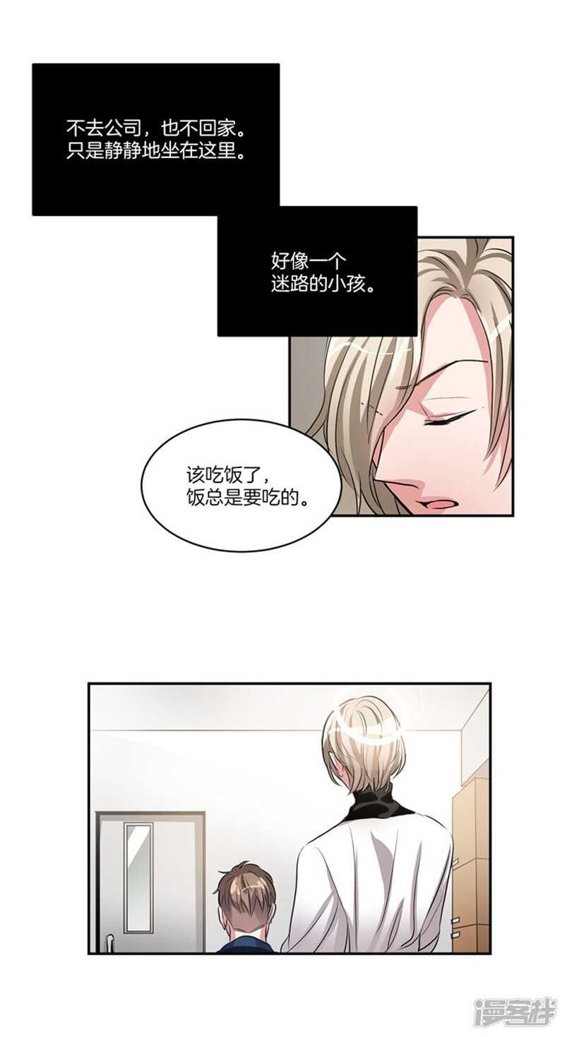 第56话 无法回头的路6