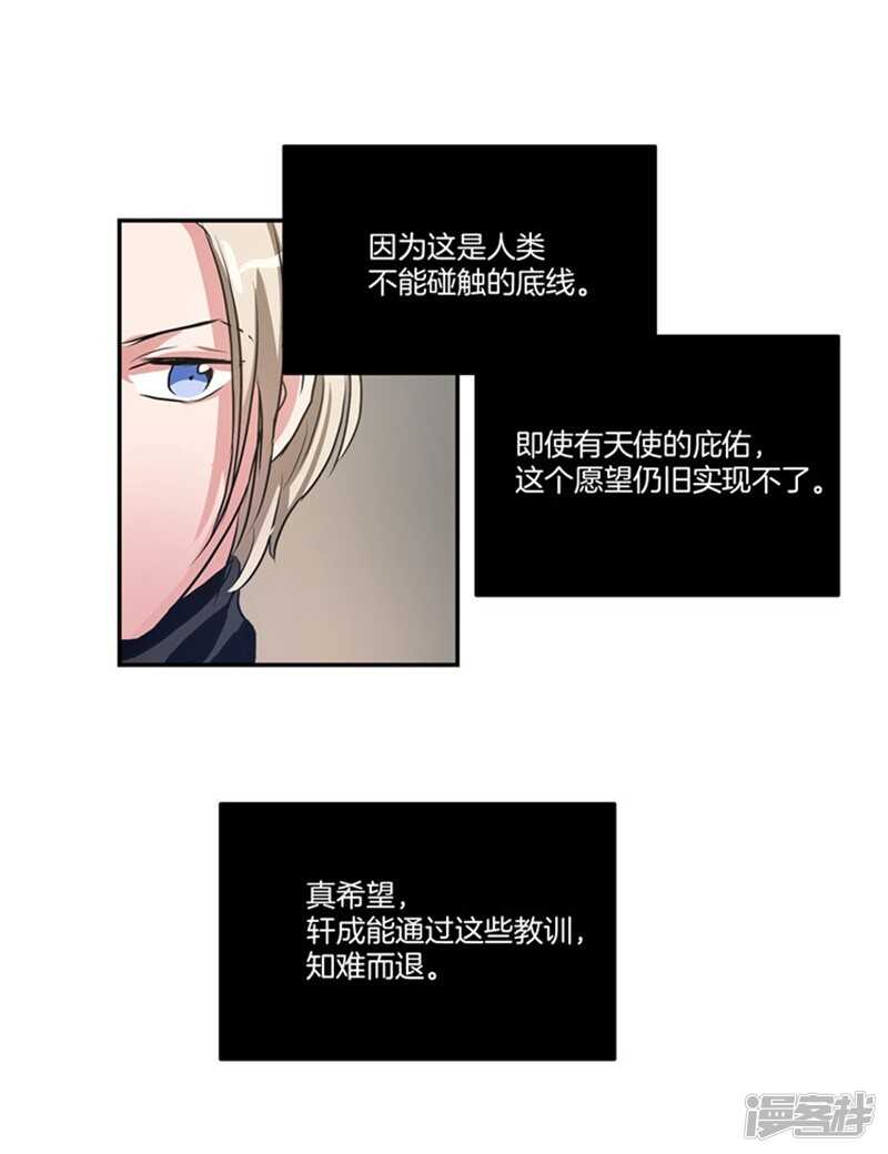 第56话 无法回头的路9