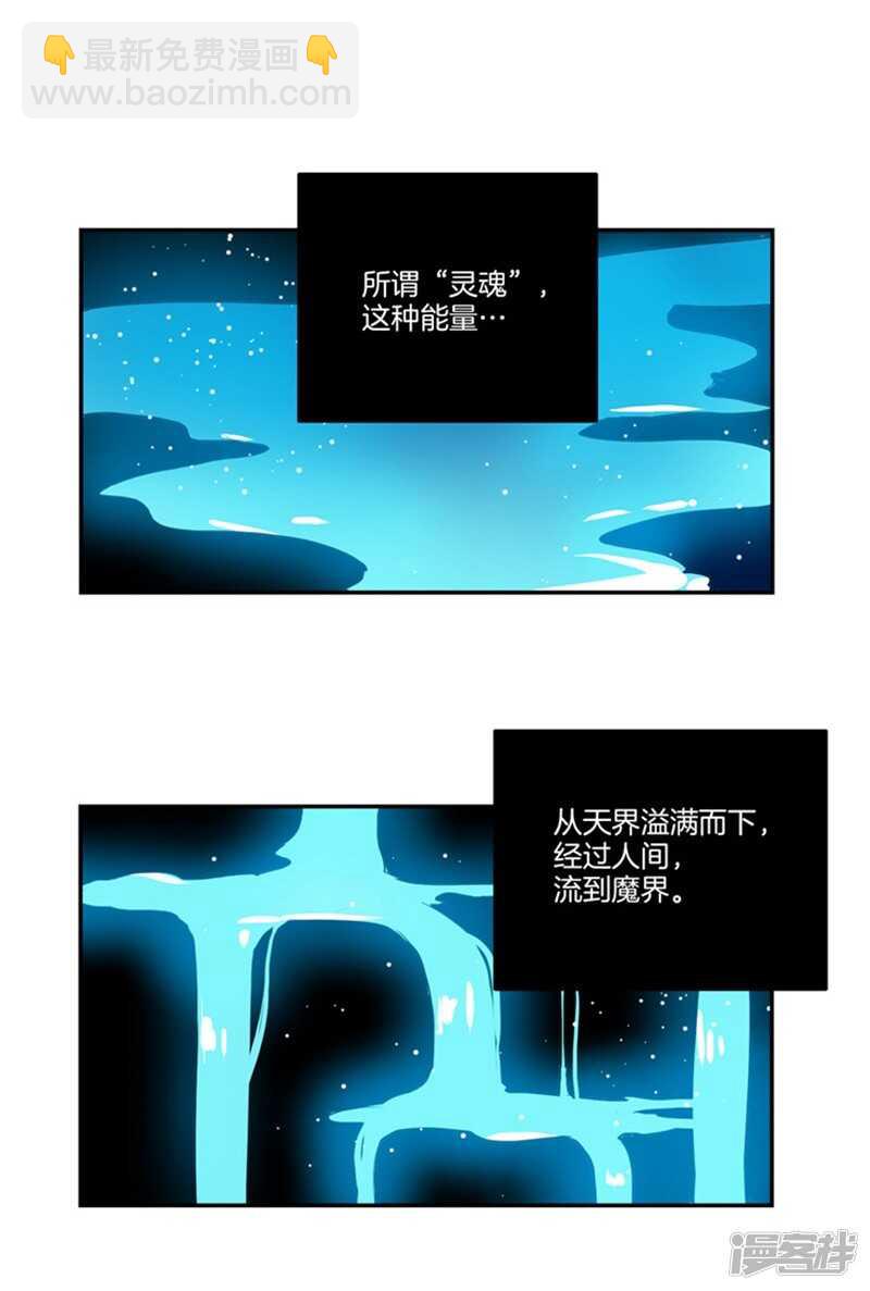 第57话 人间&天界11